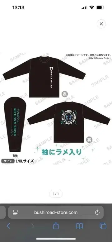 RAS 긴팔 T셔츠 XL 사이즈