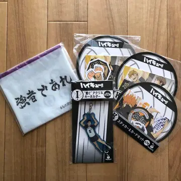 하이큐!! Happy 복권 세트