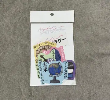 나이트 플라워 스티커 세트 사쿠마 다이스케