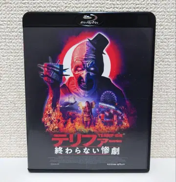 [셀판] 테리파이어: 끝나지 않는 참극 Blu-ray