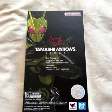 S.H.Figuarts 가면라이더 제로원 라이징 호퍼