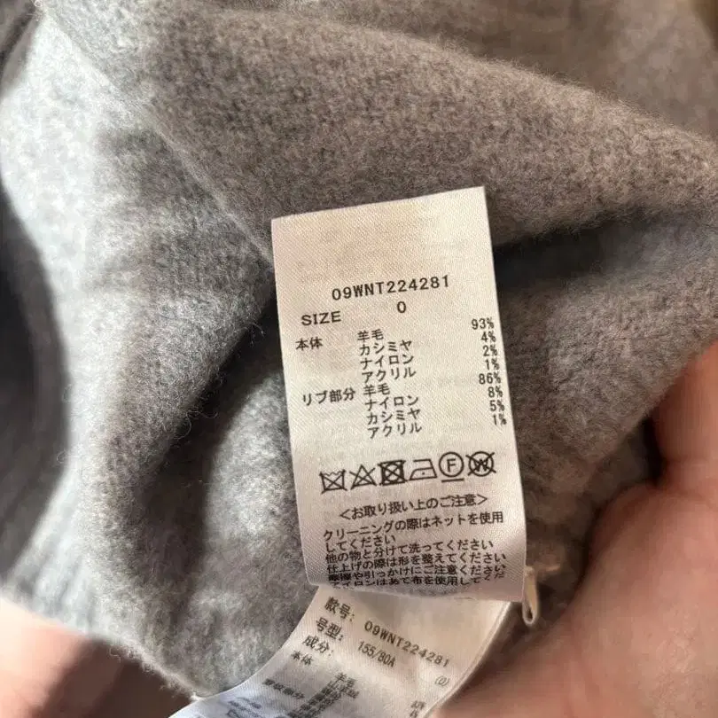 8번째 상품 이미지