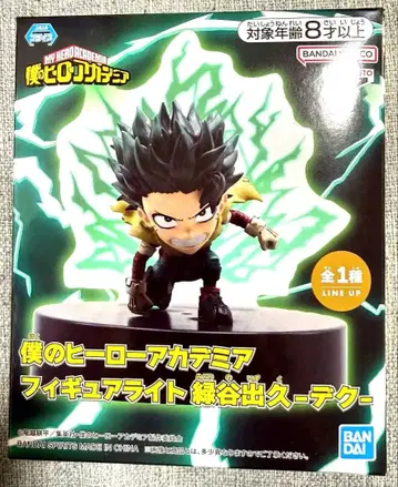 나의 히어로 아카데미아 피규어 라이트 미도리야 이즈쿠
