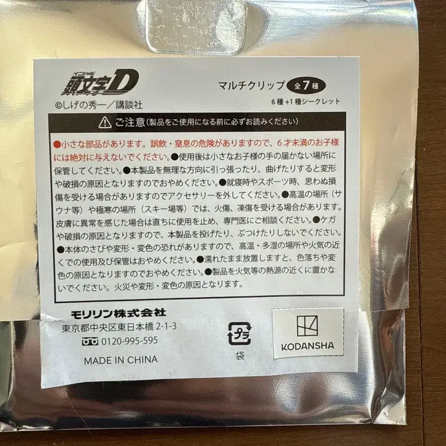 3번째 상품 이미지