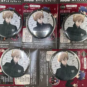 도겐안키 케모미미 고딕 파티 캔뱃지 컬렉션 코우고자키 진 5개