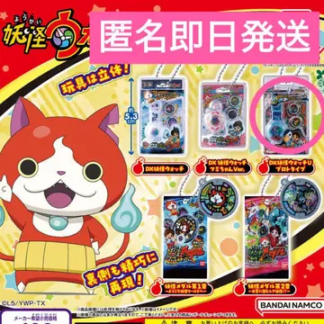 요괴워치 미니어처 패키지 컬렉션