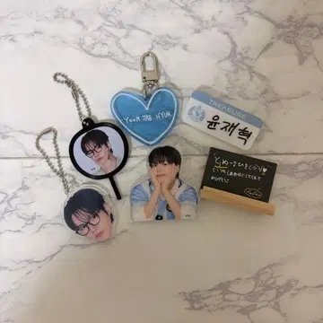 TREASURE 재혁 캡슐 토이