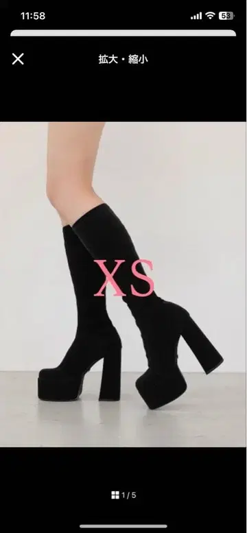 블랙 스웨이드 니하이 부츠 XS