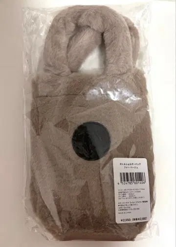 스타벅스 홀리데이 2025 보틀 숄더백 퍼 베이지