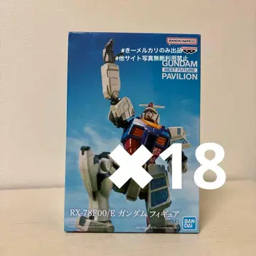 기동전사 건담 RX-78F00/E 피규어 남코 한정판 오사카 만박 18체