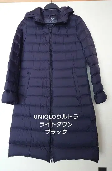 유니클로 울트라 라이트 다운 롱 코트 블랙 여성용 새상품