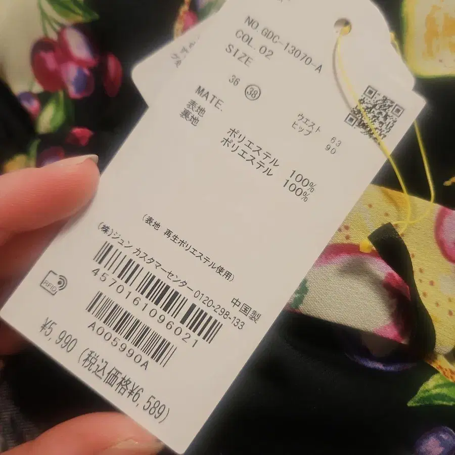 2번째 상품 이미지