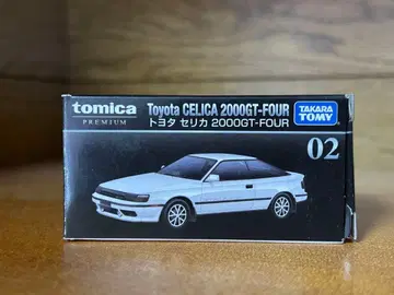 토미카 프리미엄 도요타 셀리카 2000GT-FOUR