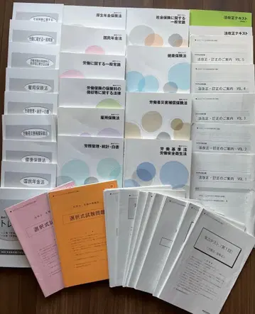 [ 2022 TAC 사회보험노무사 속습본과생 ] 텍스트 문제집류 일식