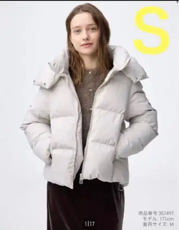 GU 웜 패디드 블루종 S 내추럴