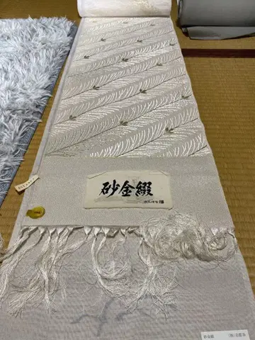 사금직 후쿠로 오비 은색 깃털 무늬 미재단