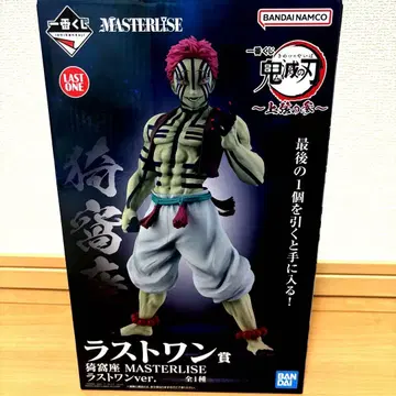 귀멸의 칼날 제일복권 라스트 원 아카자 피규어