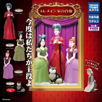 트레인 가문의 초상 전 4종 세트 디즈니 가챠