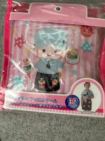 토이웨어 서티원 아이스크림 31 TOY웨어 나루미야