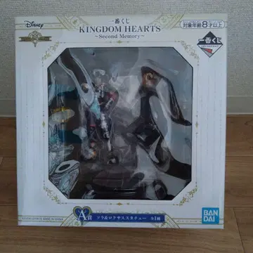 BANDAI KINGDOM HEARTS Second Memory