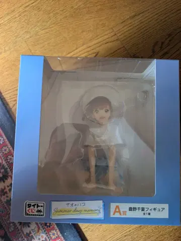 다이토 복권 푸른상자 A상 사슴노 치나츠 피규어