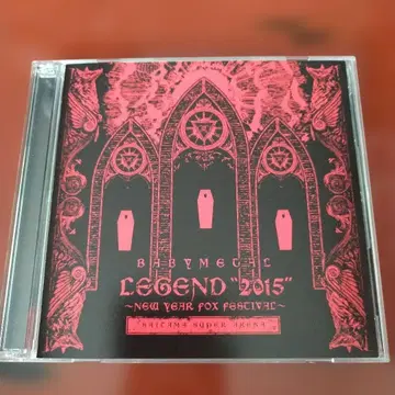 BABYMETAL LEGEND 2015 CD 2매