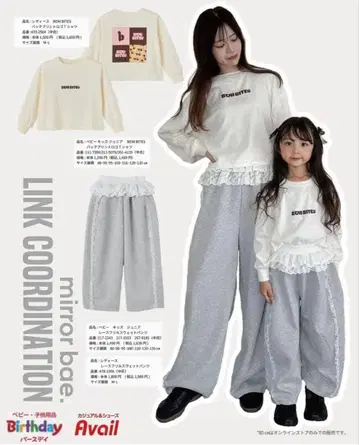 새상품 mirror bae. 레이스 프릴 스웨트 팬츠 M 미러베이