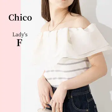 chico 치코 프릴 2way 오프숄더 슬리브리스 니트 보더