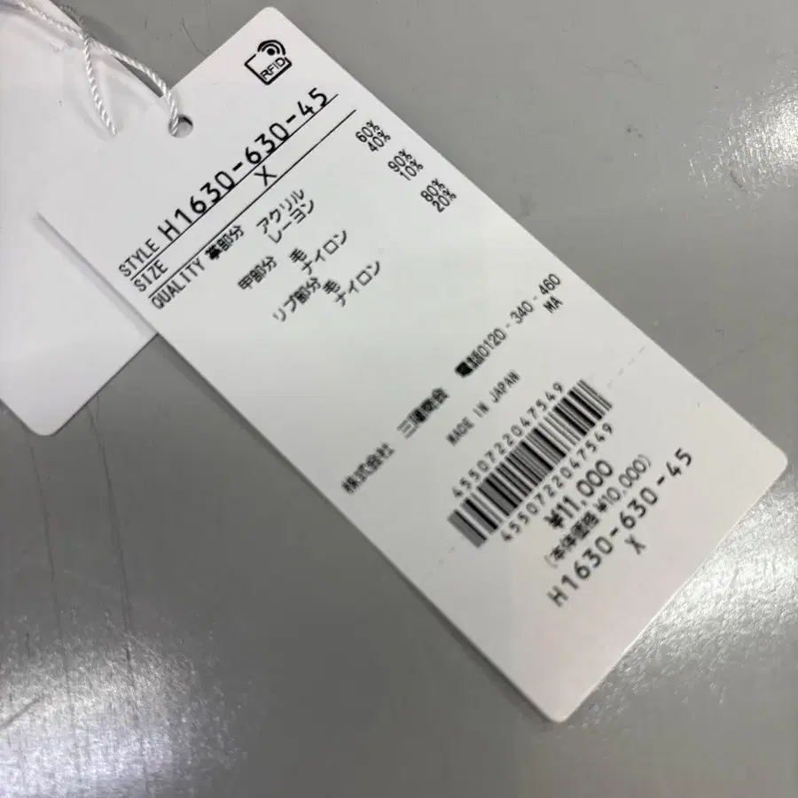 8번째 상품 이미지