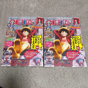 원피스 매거진 미개봉 새상품 프로모 포함