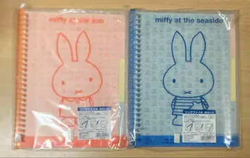 미피 링 파일 B5 사이즈 인덱스 3매 포함 2개 세트 레트로