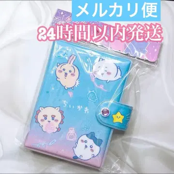 치이카와 씰 씰북 바인더 씰 수첩