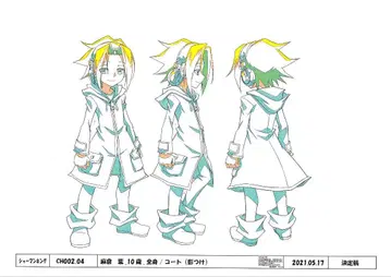 샤먼킹 2021년 설정 자료 45장