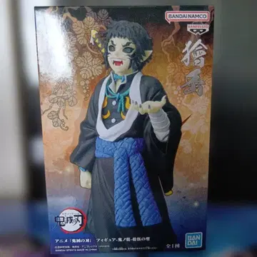 귀멸의 칼날 귀노장 카이가쿠 십오의 형 피규어