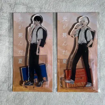 빛이 죽은 여름 아크릴 스탠드  요시키  히카루 아이스