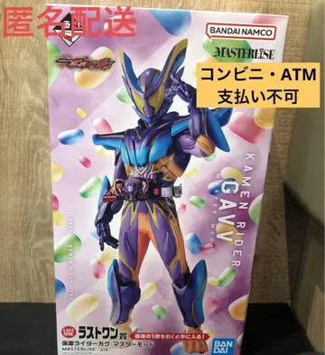 제일복권 가면라이더 제츠 & 가면라이더 가브 라스트 원상 가면라이더 가브