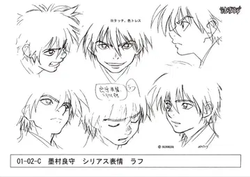 결계사 설정 자료 142장