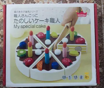 즐거운 케이크 장인 (숲의 놀이 도구 시리즈)