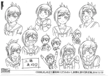 이능 배틀은 일상계 속에서 설정 자료 152장