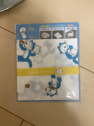 11마리 고양이 수건