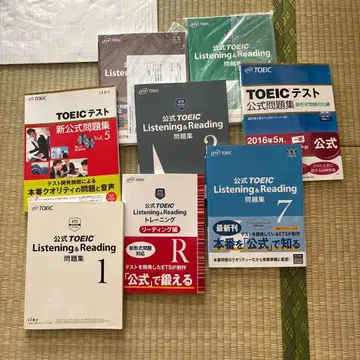공식 TOEIC Listening & Reading 문제집 세트