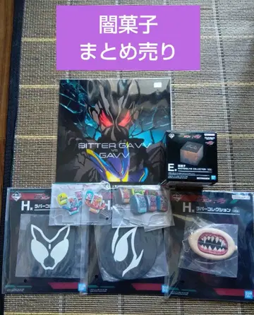 가면라이더 갓챠드 & 기츠 제일복권 묶음 판매 과자