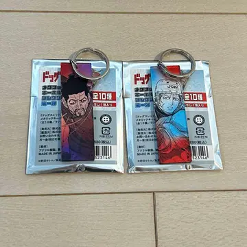 도그 스레드 키링 시라카와 아키라 니헤이 토시미츠