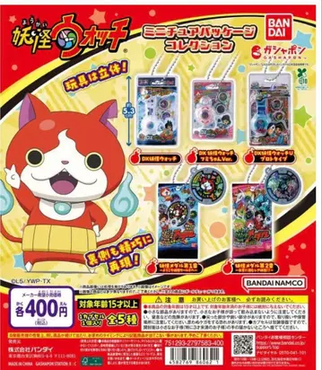 요괴워치 미니어처 패키지 컬렉션 2개 세트