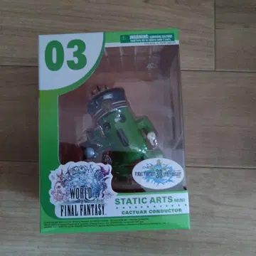 FINAL FANTASY Cactuar Conductor 03