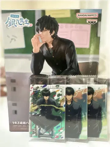 히지카타 토시로 피규어, 카드 세트