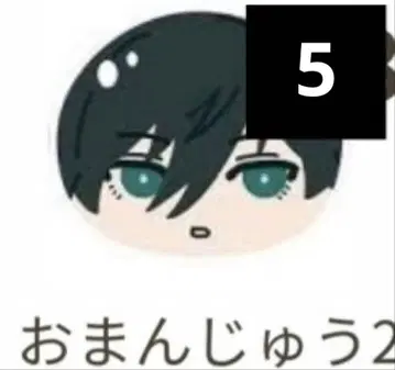 블루 록 오만쥬 이토시 린