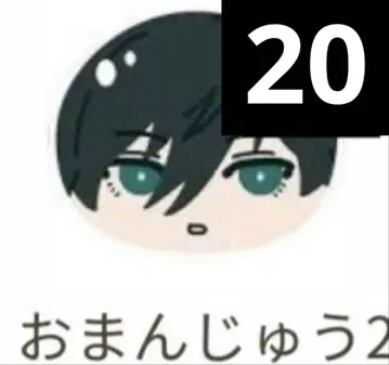 블루 록 오만쥬 이토시 린