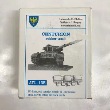 1/35 센추리온용 러버 트랙 [ 금속제 가동 오비 시리즈 ]