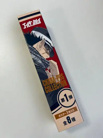 [ 스기모토, 아시리파 ] 캐릭터 포스터 컬렉션 [ 골든 카무이 ]